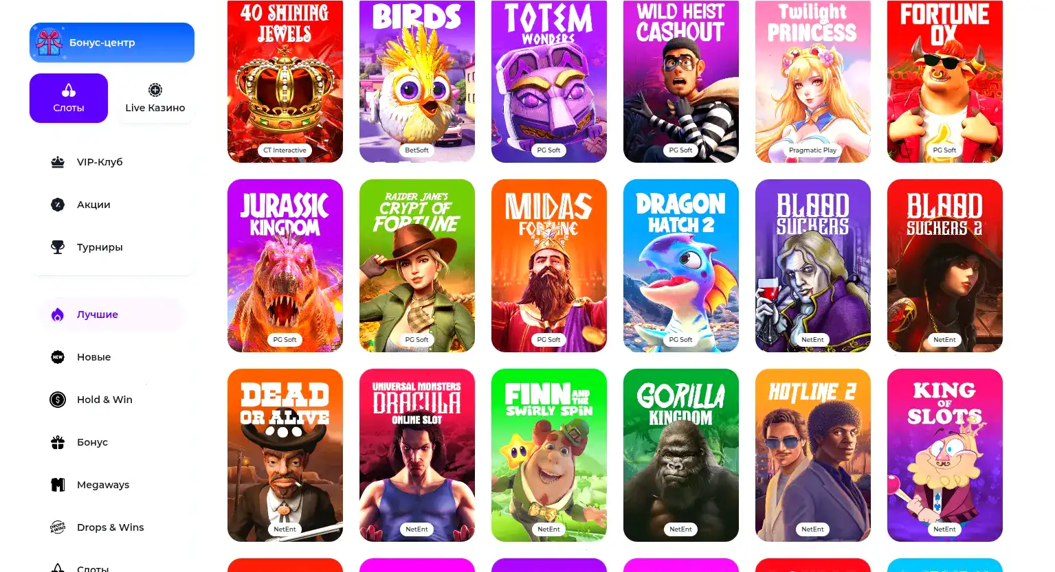 Игровые автоматы Джеттон казино на экране